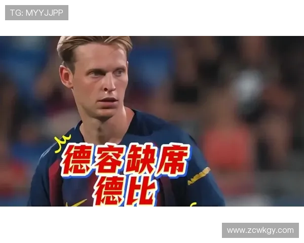 德容已恢复合练 佩德里伤情无大碍